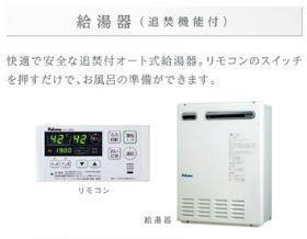 見沼区七里アパート新築工事202号室 セキュリティ（イメージ）