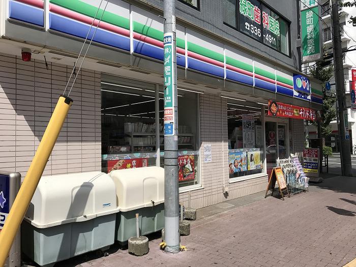 ステージグランデ府中東 スリーエフ 東府中駅前店