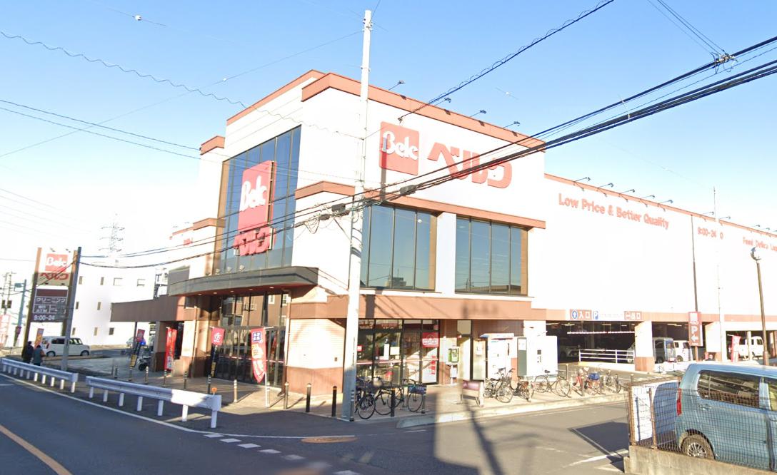 グロリアスマンションミフジ川越5号館 【スーパー】ベルク 川越小仙波店まで704ｍ