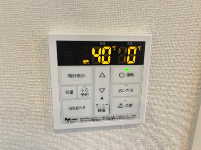 リノナル203号室 室内設備