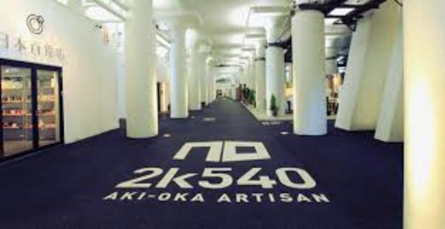 エムフラット秋葉原 【ショッピングセンター】2k540AKI－OKA　ARTISANまで401ｍ