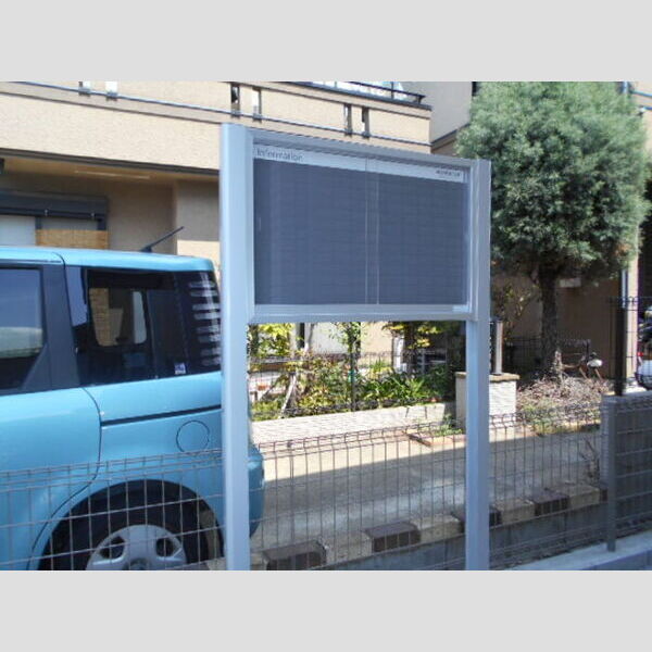 サンハイツ 掲示板