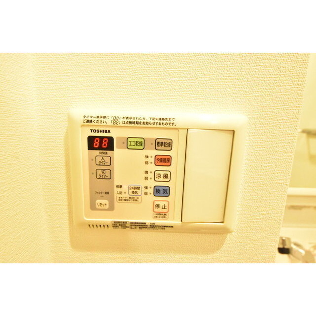 ハーモニーレジデンス武蔵小杉0213号室 内観