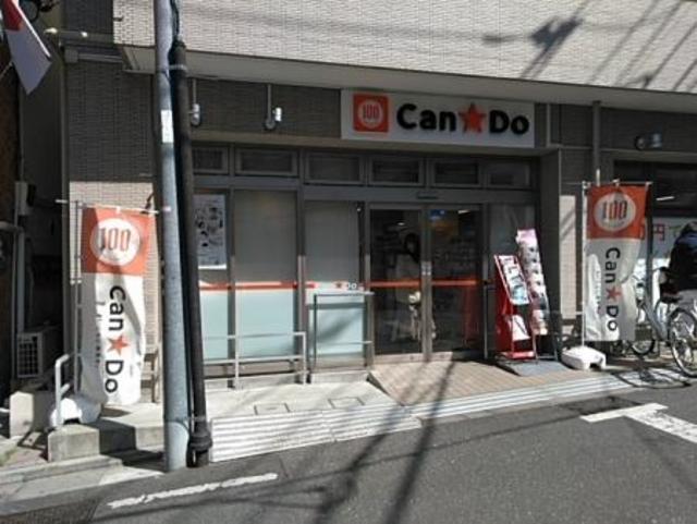 ペガサスマンション経堂＆簑口ビル’８３0203号室 Can★Do豪徳寺駅前店