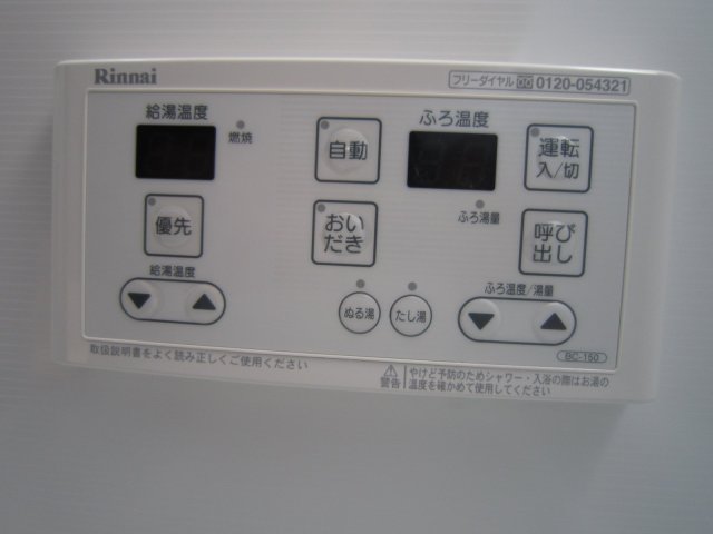 ＫＯＮＫＯ１C号室 部屋設備