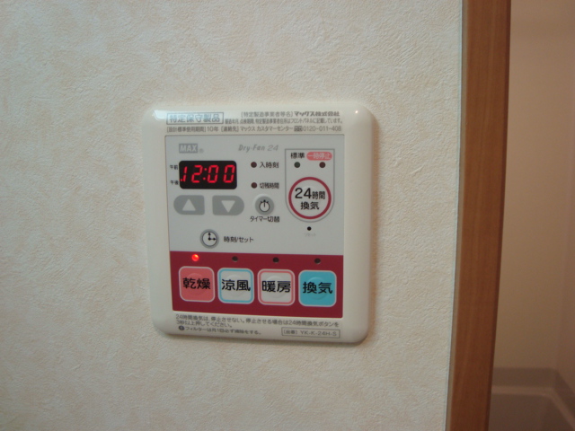 リバブルパレス202号室 設備