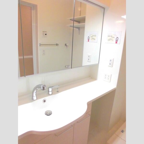 本郷の杜 マルン 洗髪洗面化粧台