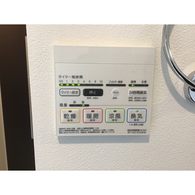 雑司が谷flats3A号室 部屋その他