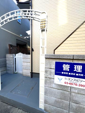 リードレックス202号室 その他