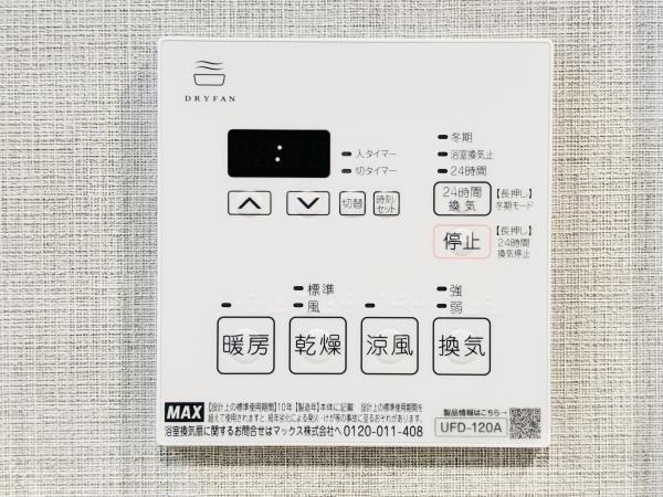 Ｄ’ｓ　ＶＡＲＩＥ練馬レジデンス4階 部屋設備