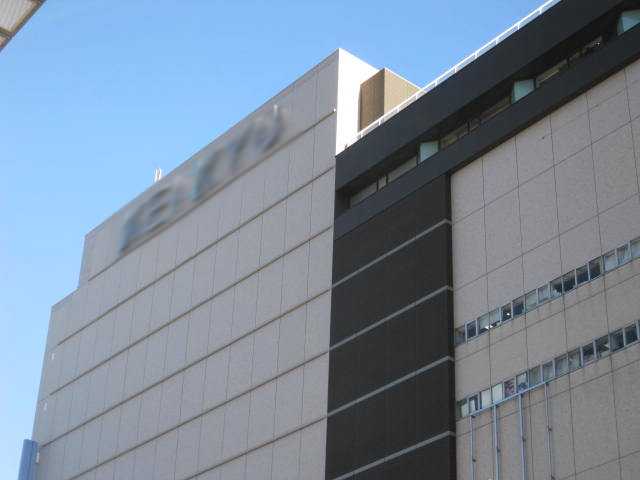 プルミエール港南 京急ショッピングプラザウィング上大岡まで1,878ｍ