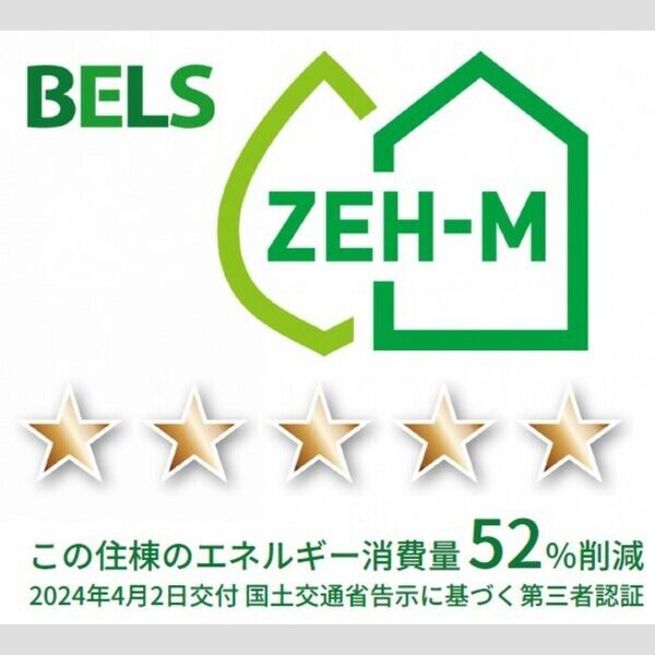 グリーンヴィラ　ピッケル103号室 BELSマーク(住棟)