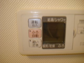 ガーデンリバティ201号室 追い焚き機能