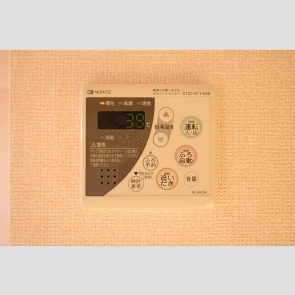 ヴィアノ　Ⅰ202号室 追い炊き機能付き