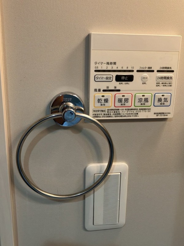 リバーグラス幕張 部屋設備