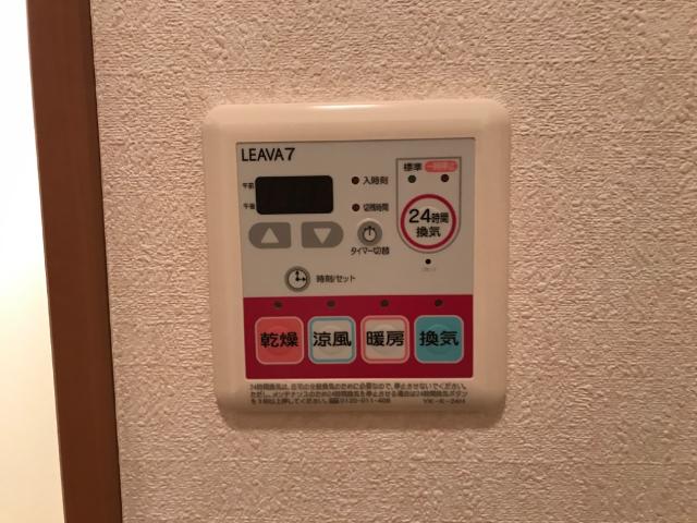 フローリーＫ（ＦｌｅｕｒｉＫ） 乾燥機パネル