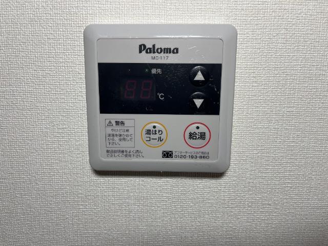 ローザ　オノモン 給湯器