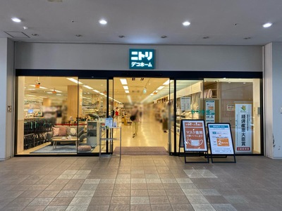 ラティオ勝田台 【インテリア】ニトリ 【デコホーム】フルルガーデン八千代店まで1662ｍ