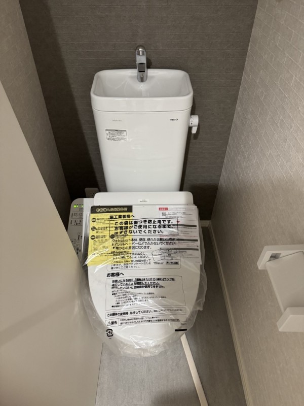 ｒｏｂｏｔ　ｈｏｍｅ　弁天3階 トイレ