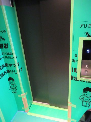 ＰＩＡＳ荻窪0504号室 その他