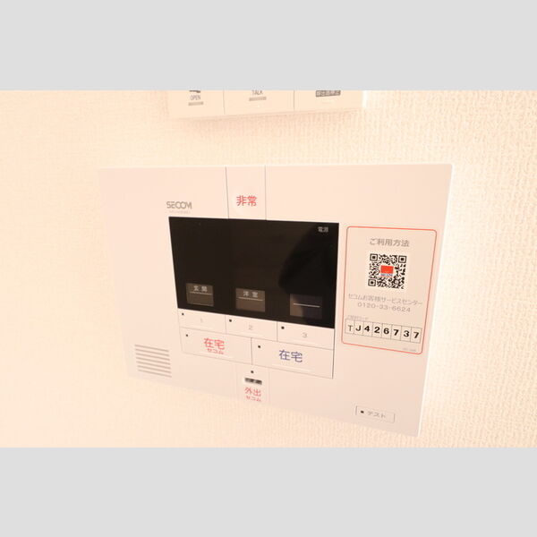 プレミール305号室 セコムセキュリティ