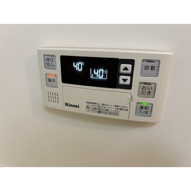 ベガⅠ204号室 部屋その他