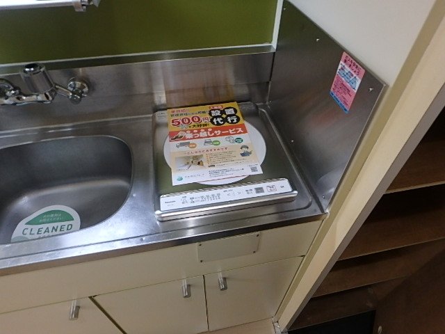 トップ不動前 1口IHコンロ