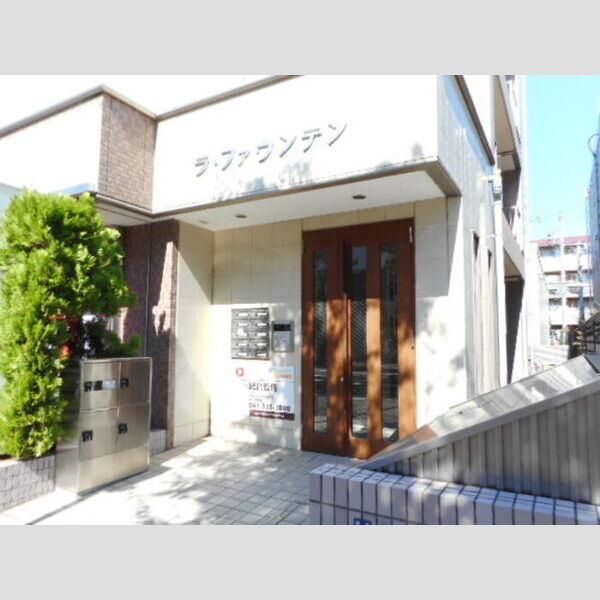 ラ・ファウンテン オートロック付きエントランス