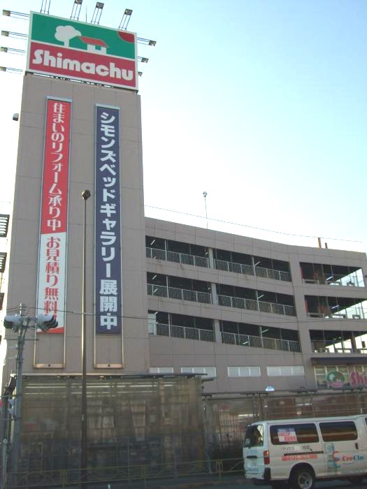 レックス多摩川レジデンス3階 島忠ホームセンター大田千鳥店