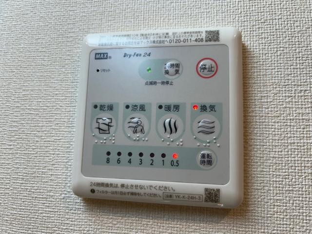 シエル　エトワール201号室 浴室乾燥機