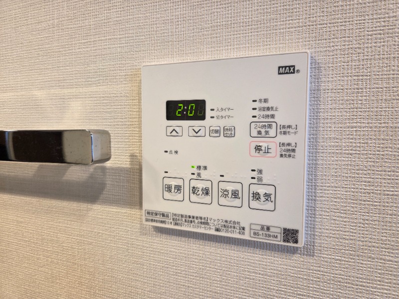 レジディア御茶ノ水プレイス 浴室暖房乾燥機