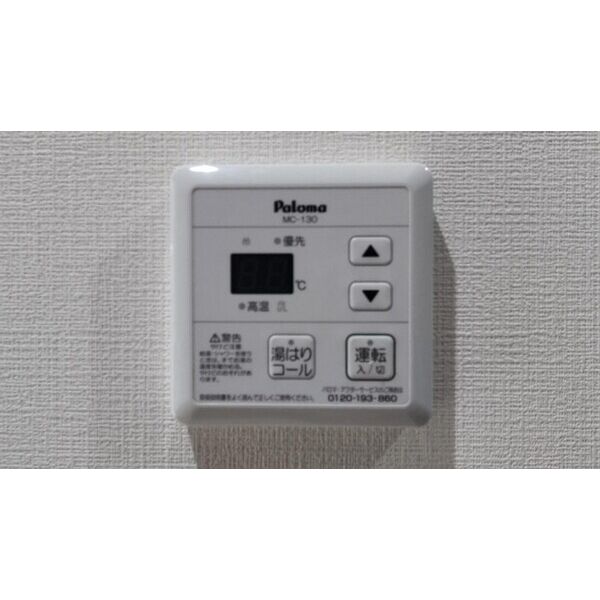 アレンデール104号室 お風呂