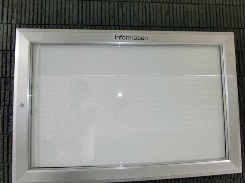 リブリ・渡田向町2階 エントランス