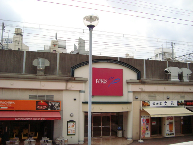 Ｍ＆Ｈ（エムアンドエイチ） ペリエ西千葉まで963ｍ