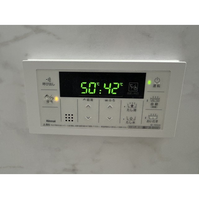 エトワール大成町403号室 部屋その他