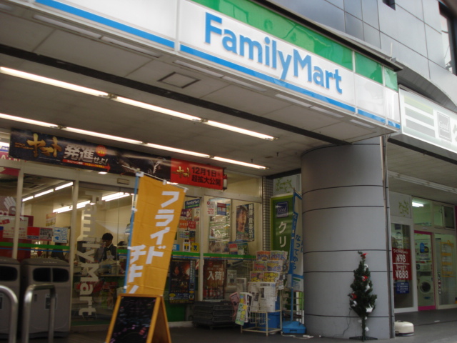 ピースＫＴ ファミリーマート稲田堤南口店まで786ｍ