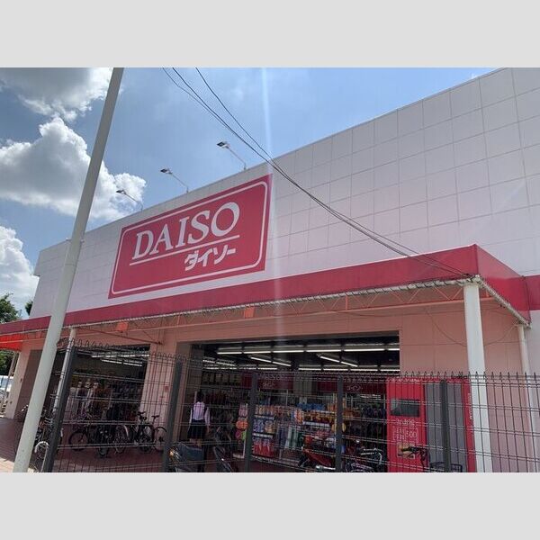 ビラージュ 近隣施設