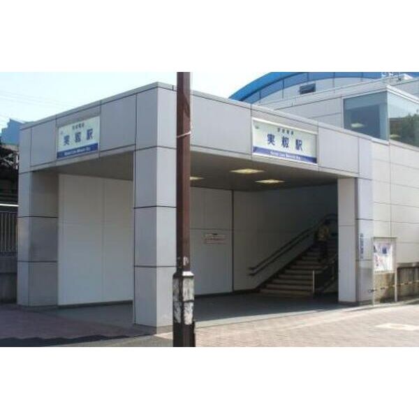 グリーンヒルハウス 周辺