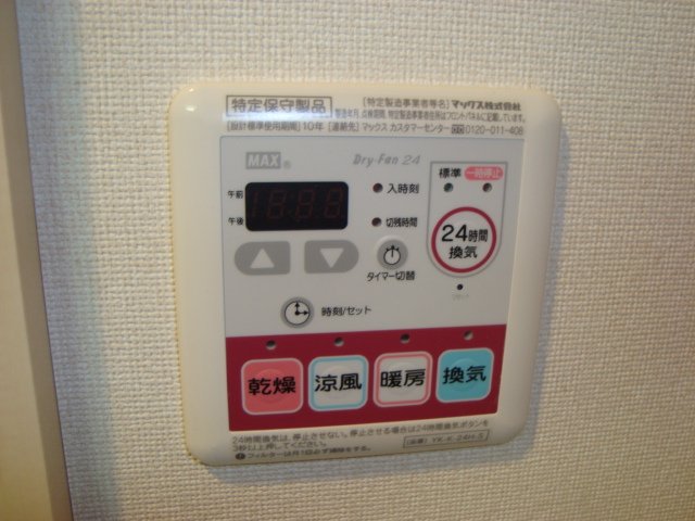 コムデソレイユ202号室 浴室乾燥機