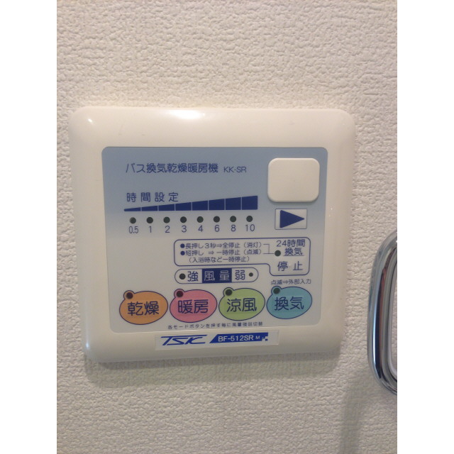 プレール・ドゥーク上池袋306号室 部屋その他