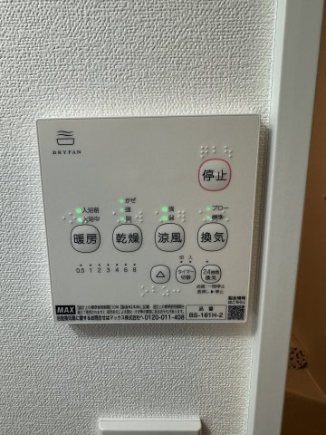 ベイルーム中央林間 部屋設備