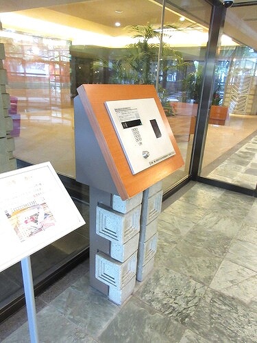 みなとみらいミッドスクエア　ザ・タワーレジデンス29階 オートロック　※2023年10月撮影