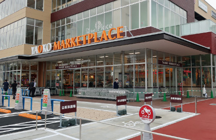 サンフォレスト ヤオコー和光丸山台店