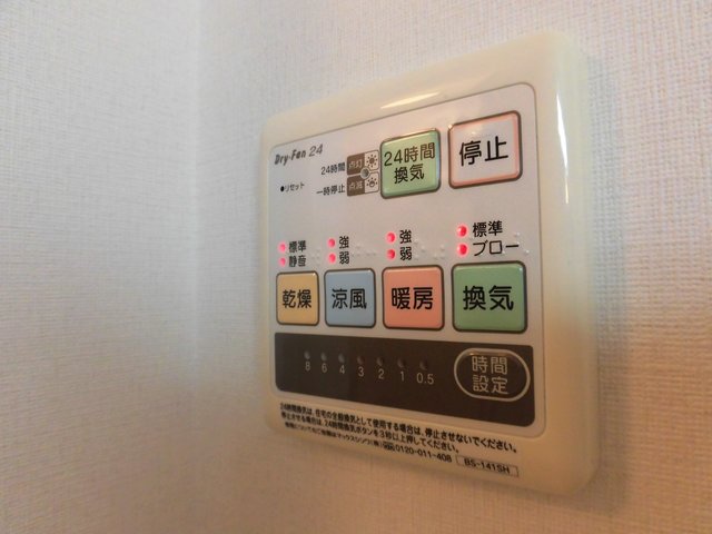 アークコート 部屋設備