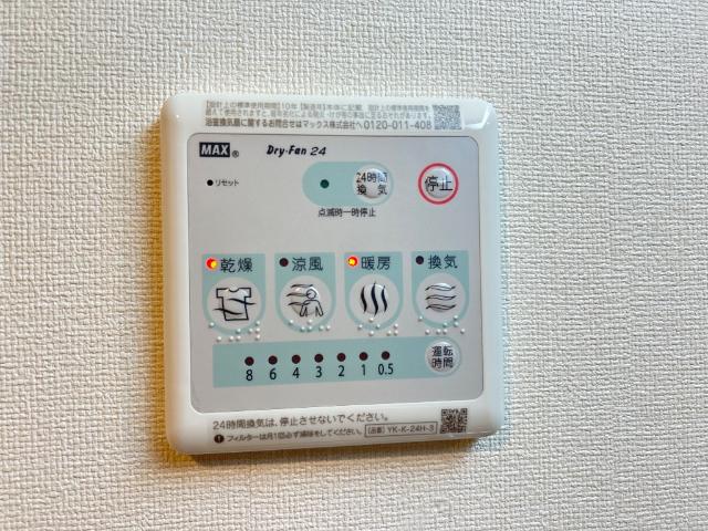 リノナル102号室 室内設備