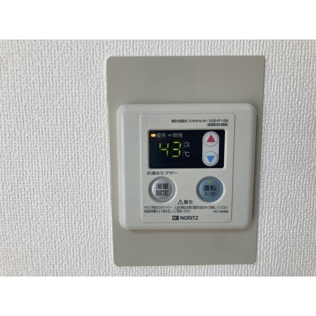 キャロットハウス岸町211号室 部屋その他