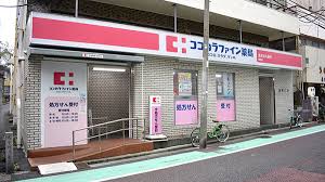 ラ・コスタ新宿余丁町 【ドラッグストア】ココカラファイン薬局曙橋店まで726ｍ