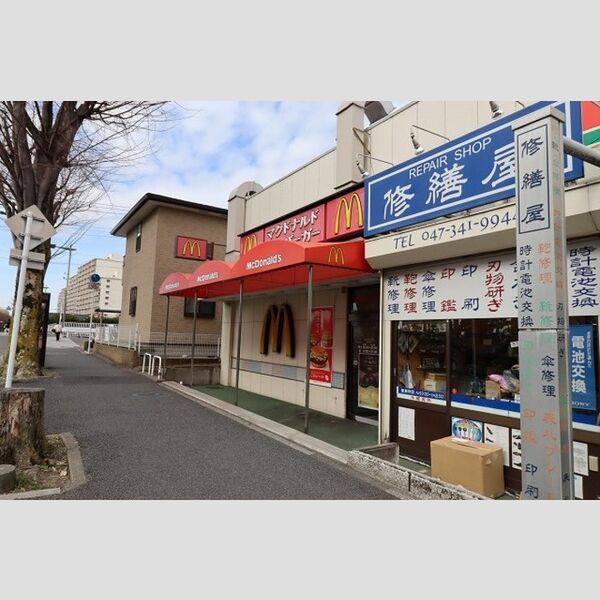 コンフォルターブル　B棟101号室 マクドナルド新松戸コモディイイダ店(472m)