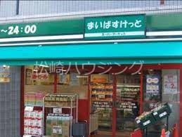 Kanon平和の森3階 まいばすけっと沼袋駅北店