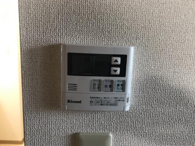 ガーデンスクエア101号室 給湯パネル